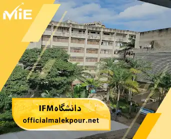 دانشگاه IFM